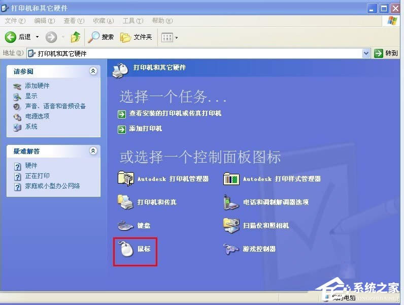 XPϵ�y(t��ng)��ô�{������ٶȣ�