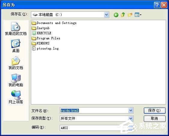 �����XPϵ�y�д���һ����������������