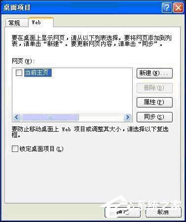 �����XPϵ�y�д���һ����������������