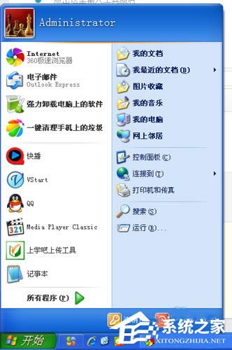 XPϵ�y���ж�dܛ����