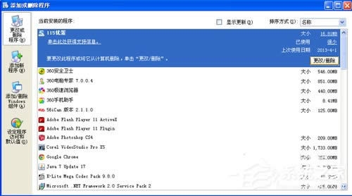 XPϵ�y���ж�dܛ����