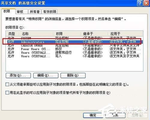 XPϵ�y��ô�P�]��ȫ���ƹ�����