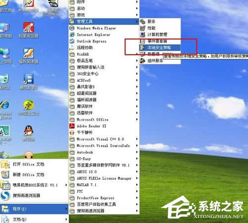 XP����W�o���L�������ļ��A��ô��Q��