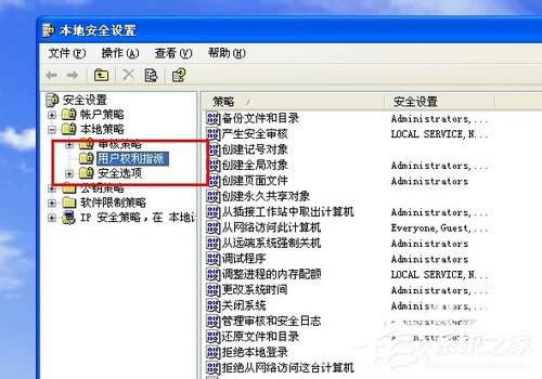 XP����W�o���L�������ļ��A��ô��Q��