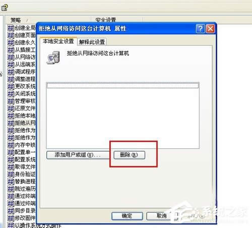 XP����W�o���L�������ļ��A��ô��Q��