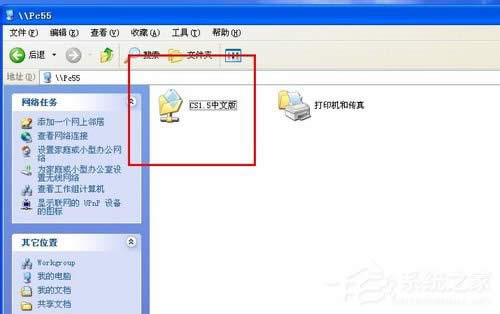 XP����W�o���L�������ļ��A��ô��Q��