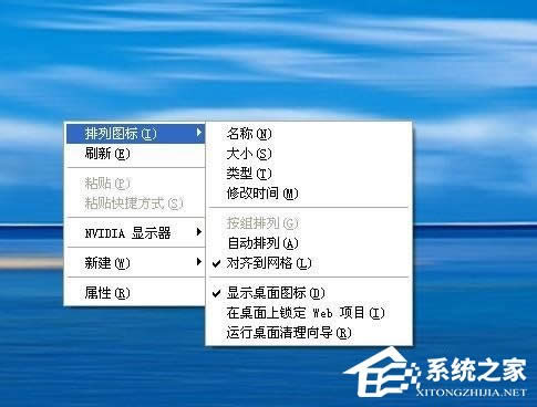 WindowsXP������I���܏��ƵĽ�Q����