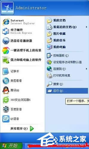 WindowsXP��X��퓱��۸���ô�k��