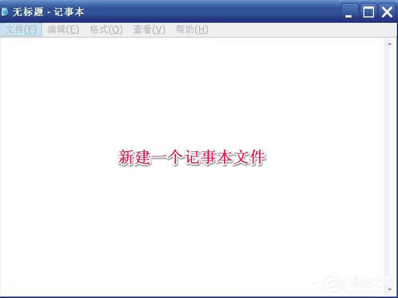 XP系統(tǒng)如何用代碼清理系統(tǒng)垃圾?