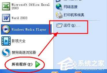 ����{��WinXPϵ�y��ܛ�I�P��