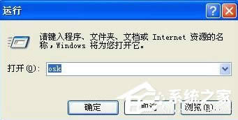 ����{��WinXPϵ�y��ܛ�I�P��