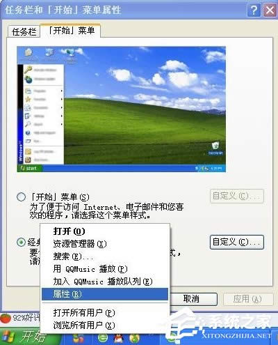 WinXPϵ�y��X��ô����vʷӛ䛣�