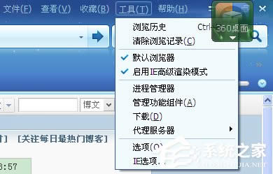 WinXPϵ�y��α���W�ҕ�l��