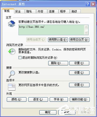 WinXPϵ�y��α���W�ҕ�l��