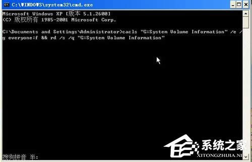 XPϵ�y���ӄh��System Volume Information�ļ��A��