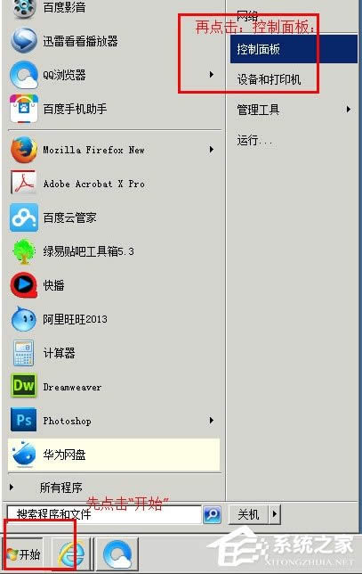 WinXPϵ�y�����B�ӛ]����Ч��ip������ô�k��