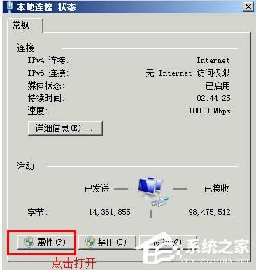 WinXPϵ�y�����B�ӛ]����Ч��ip������ô�k��