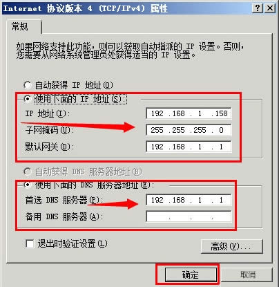 WinXPϵ�y�����B�ӛ]����Ч��ip������ô�k��