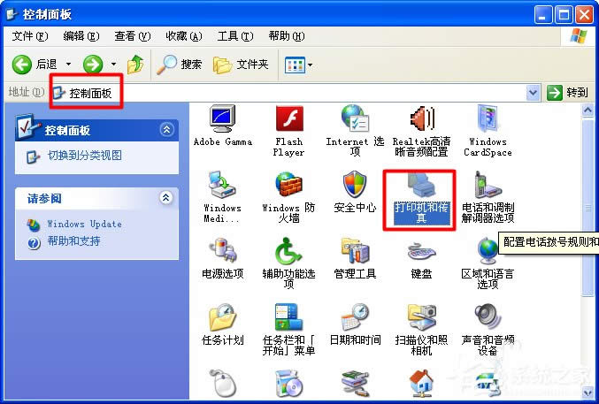 XPϵ�y�Ҳ����W�j��ӡ�C��ν�Q��