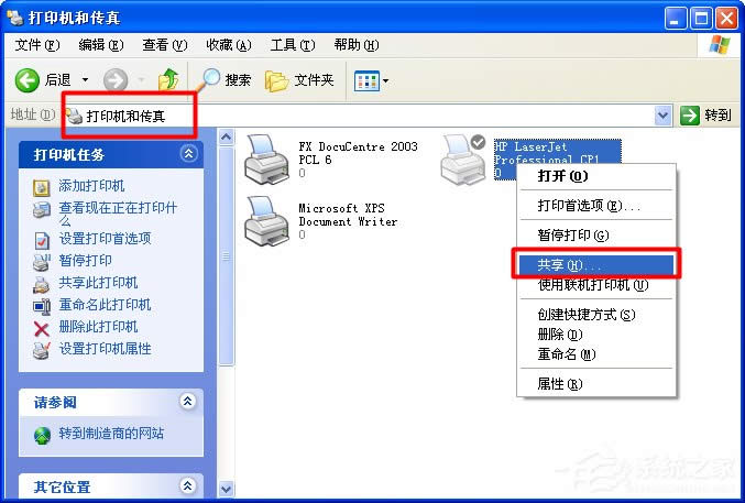 XPϵ�y�Ҳ����W�j��ӡ�C��ν�Q��