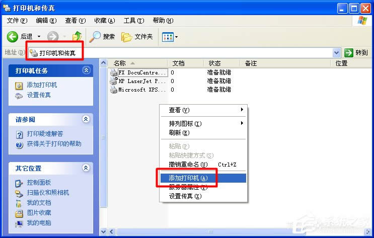 XPϵ�y�Ҳ����W�j��ӡ�C��ν�Q��