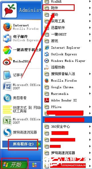 WinXPϵ�y��Xӛ�±������