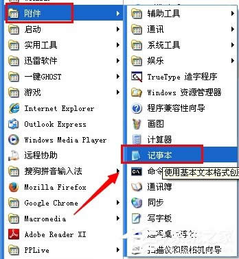 WinXPϵ�y��Xӛ�±������