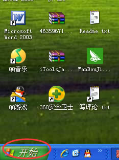 WinXPϵ�yӛ�±���ô���棿