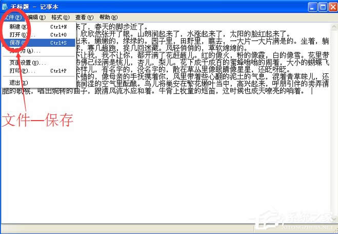 WinXPϵ�yӛ�±���ô���棿