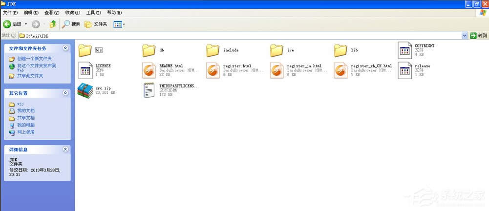 WinXPϵ�yJava���íh��׃���ķ���