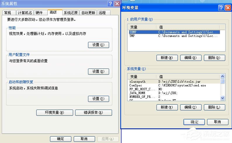 WinXPϵ�yJava���íh��׃���ķ���