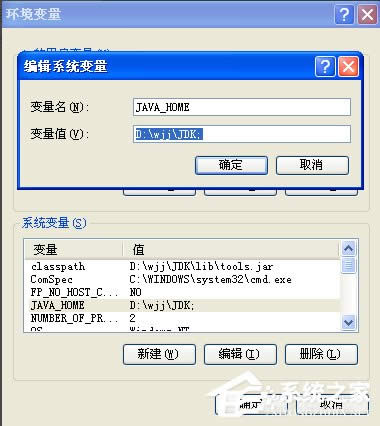 WinXPϵ�yJava���íh��׃���ķ���