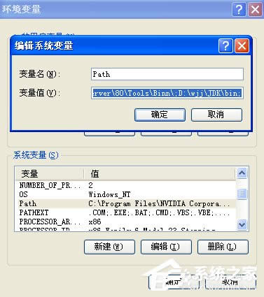 WinXPϵ�yJava���íh��׃���ķ���