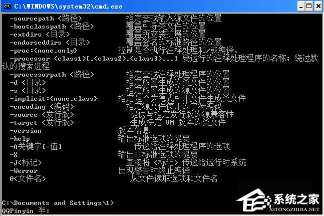 WinXPϵ�yJava���íh��׃���ķ���