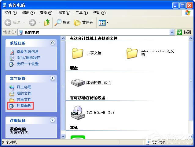 XPϵ�y���ָ���ô�Q�����ָ���ô�Q�D����