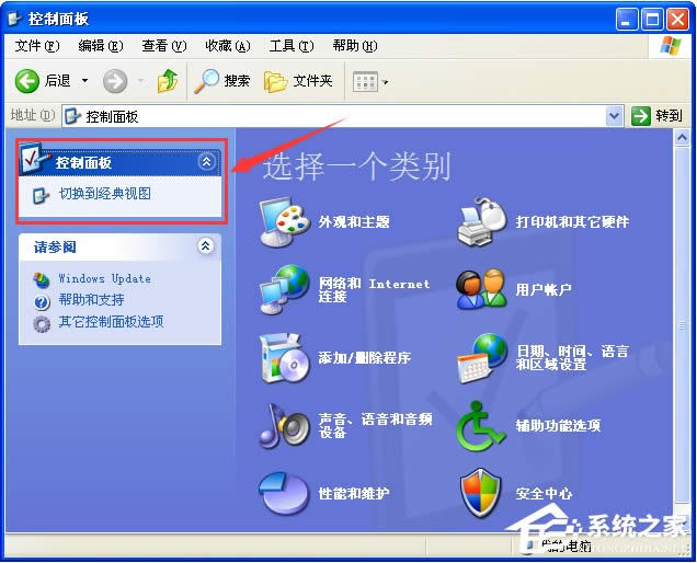 XPϵ�y���ָ���ô�Q�����ָ���ô�Q�D����