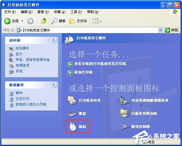 XPϵ�y���ָ���ô�Q�����ָ���ô�Q�D����