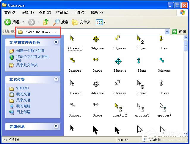 XPϵ�y���ָ���ô�Q�����ָ���ô�Q�D����