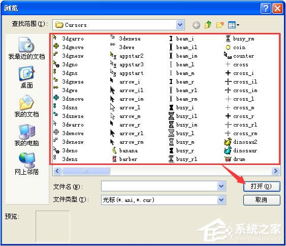 XPϵ�y���ָ���ô�Q�����ָ���ô�Q�D����