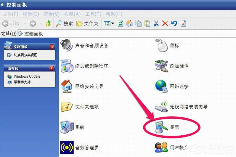 WinXPϵ�y��ô�{����Ļˢ���ʣ�