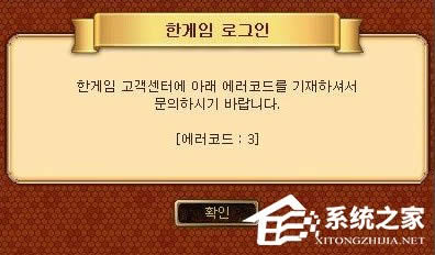 ��ʲôXPϵ�y(t��ng)���³��c��ʿ��DNF���Α��M(j��n)��ȥ��