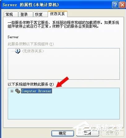 WinXP����_��Computer Browser����(w��)��