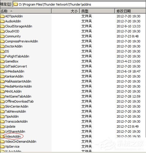 WinXPϵ�yvideoshot.exe���ó����e�`��ô�k��