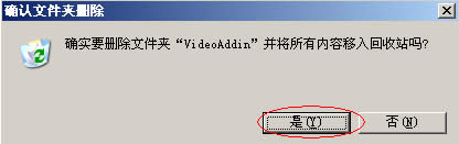 WinXPϵ�yvideoshot.exe���ó����e�`��ô�k��