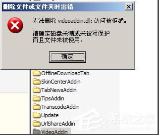 WinXPϵ�yvideoshot.exe���ó����e�`��ô�k��