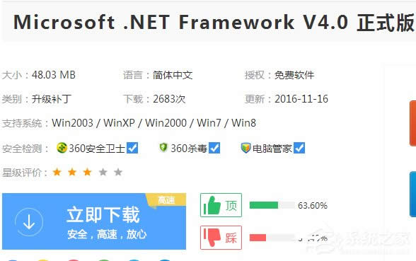 XPϵ�y���Funable to find a version of the rutime��ô�k��