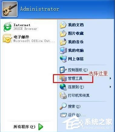 ���_XPϵ�yӋ��C�������ܵăɷN����