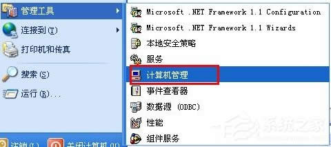 ���_XPϵ�yӋ��C�������ܵăɷN����