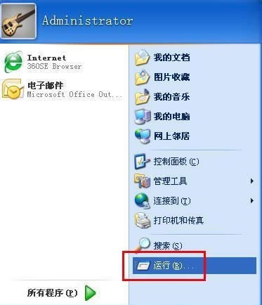 ���_XPϵ�yӋ��C�������ܵăɷN����