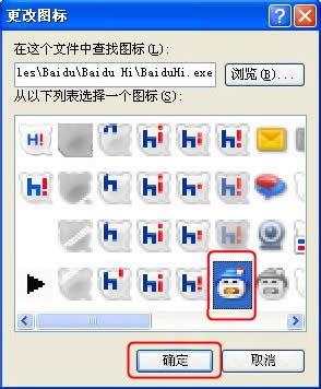 WinXPϵ�y����޸đ��ÈD�ˣ�